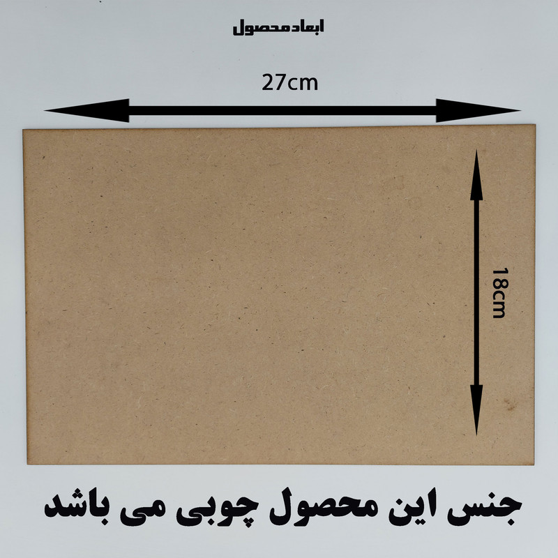 پازل 54 تکه مدل CHB1799 طرح انیمیشن ساوت پارک چوب حقیقت