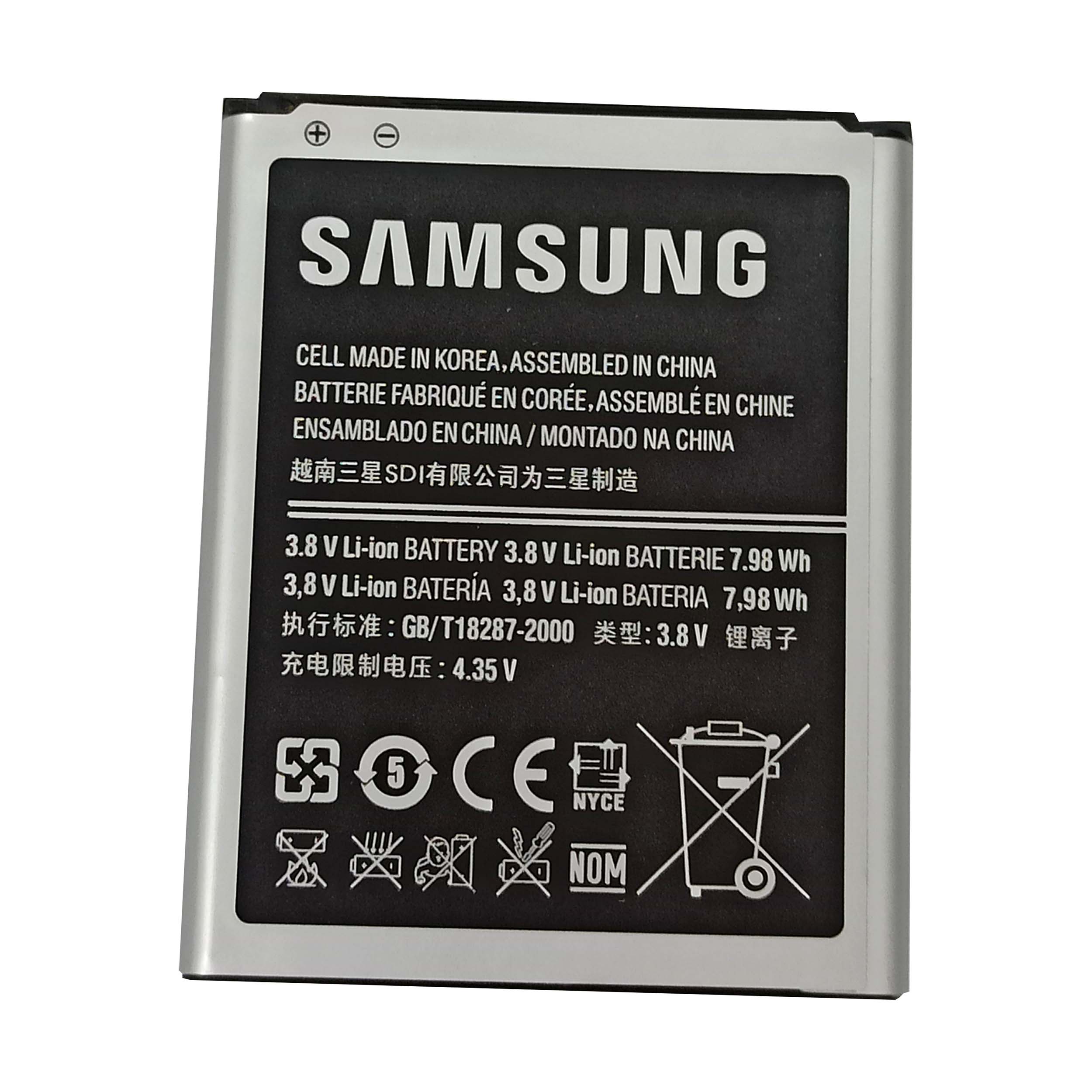 باتری موبایل مدل EB-BA750ABUN ظرفیت 3300 میلی آمپر ساعت مناسب برای گوشی موبایل سامسونگ Galaxy A10