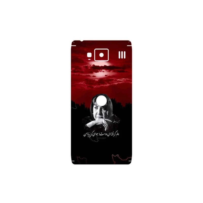 برچسب پوششی ماهوت مدل Simin Behbehani مناسب برای گوشی موبایل موتورولا Droid Razr HD