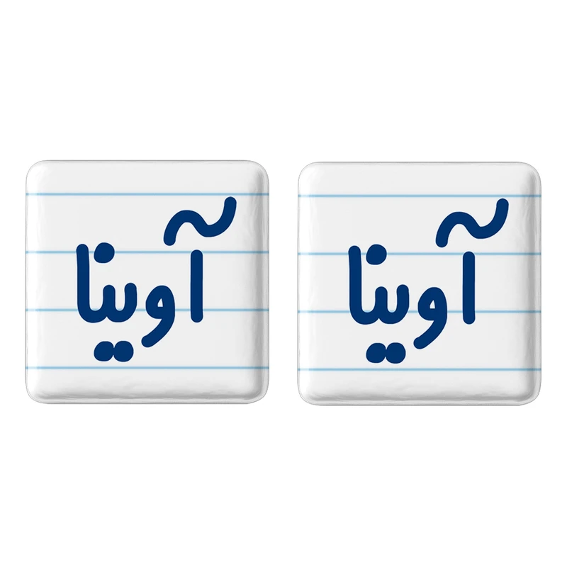 مگنت خندالو مدل آوینا کد 6820 مجموعه 2 عددی