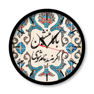  ساعت رومیزی راویتا مدل متن ادبی کد 3389