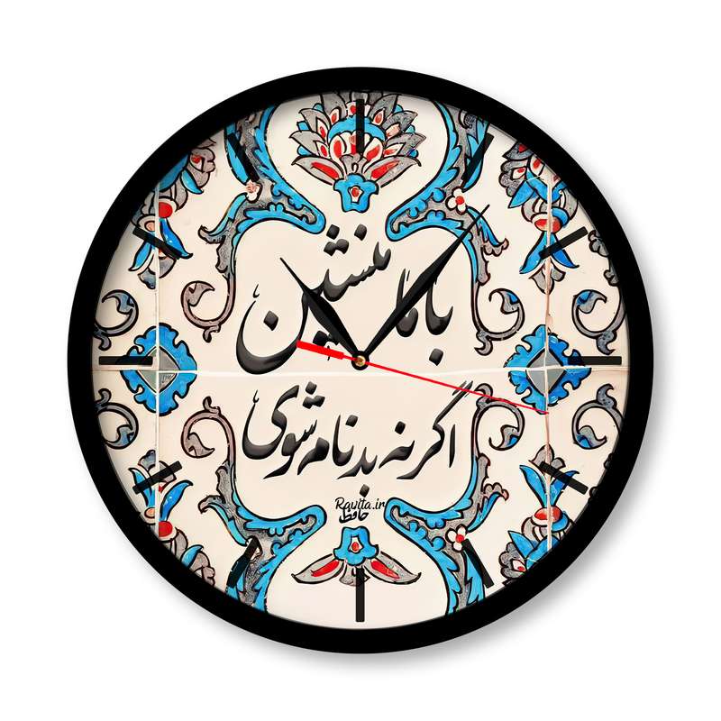 ساعت رومیزی راویتا مدل متن ادبی کد 3389