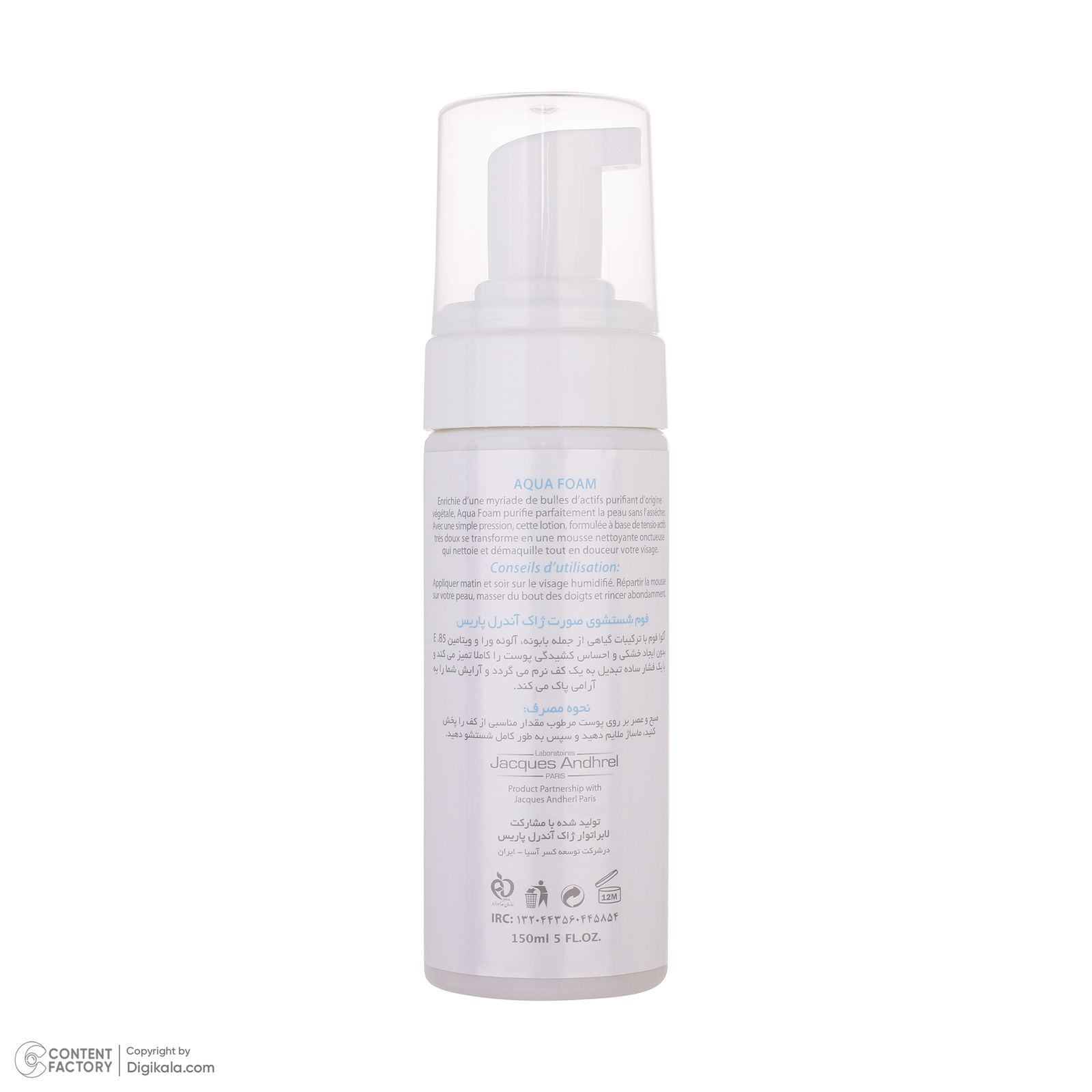 فوم شستشوی صورت ژاک آندرل پاریس مدل AQUA FOAM حجم 150 میلی لیتر -  - 4