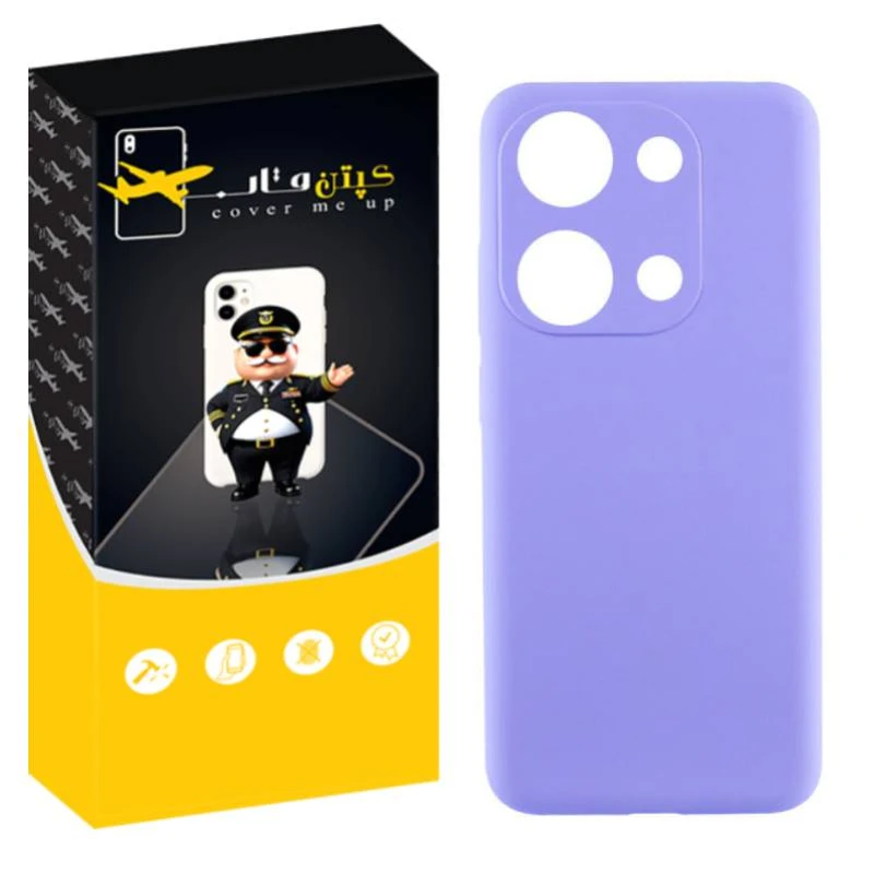 کاور کپتن قاب مدل سیلیکونی پاک کنی مناسب برای گوشی موبایل شیائومی Redmi Note 13 4G
