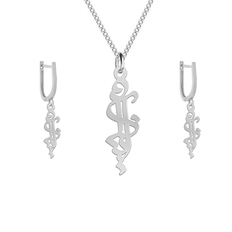 نیم ست نقره زنانه لیردا مدل اسم آیناز nms sss aynaz95 نیم ست نقره زنانه لیردا مدل اسم آیناز nms sss aynaz95