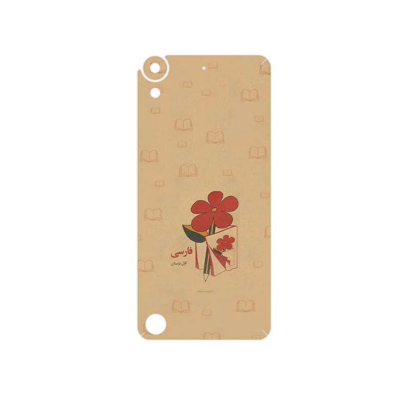 برچسب پوششی ماهوت مدل Persian book Nostalgia مناسب برای گوشی موبایل اچ تی سی Desire 630