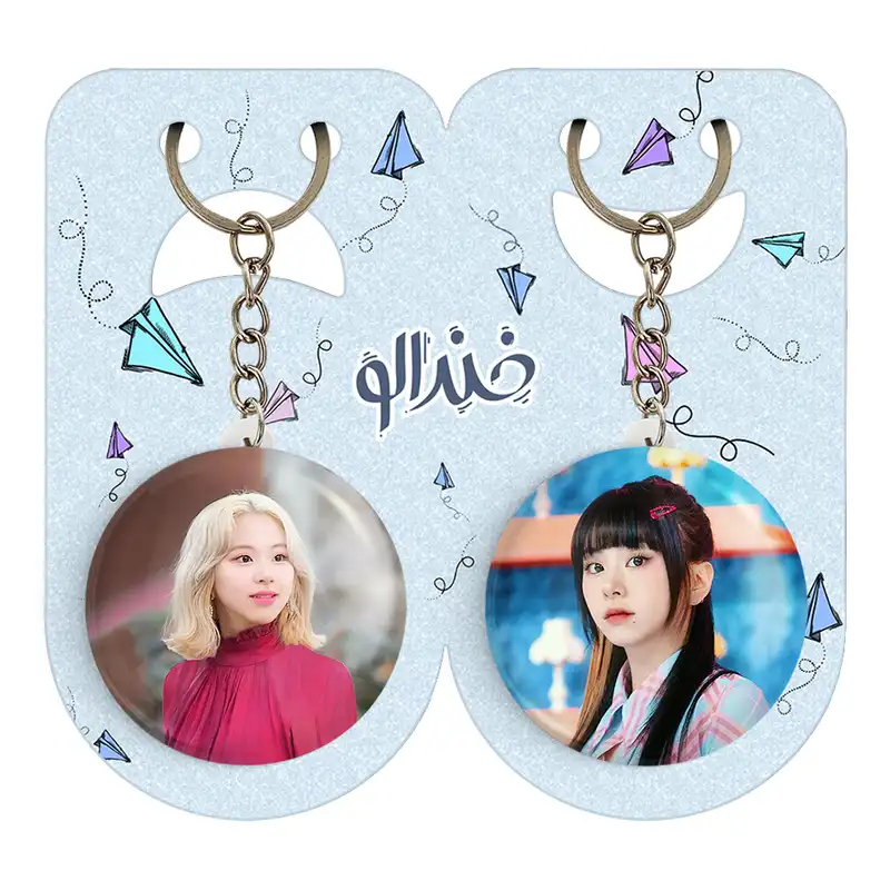 جاکلیدی خندالو مدل چایونگ گروه توایس TWICE کد 1989719898 مجموعه 2 عددی