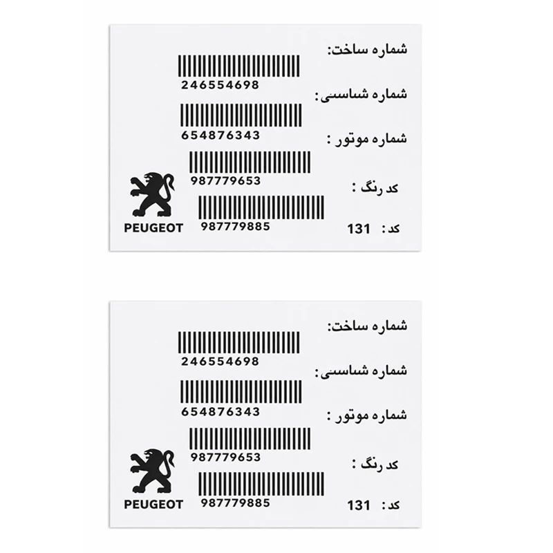 برچسب لچکی شیشه خودرو کالانیکس مدل BAR-PUGLACHAKI-100696 مناسب برای پراید بسته 2 عددی