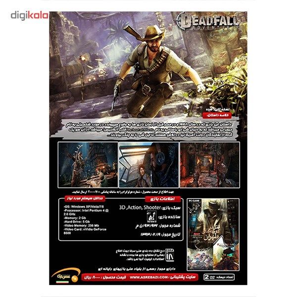 بازی کامپیوتری Deadfall Adventures