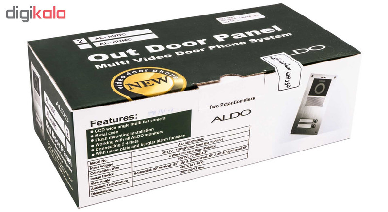 پنل درب بازکن تصویری آلدو مدل AL-2nUDC