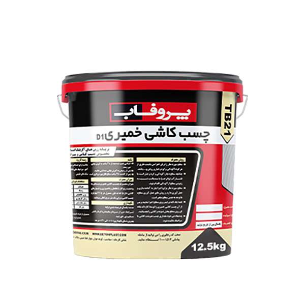 چسب کاشی خمیری پروفاب مدل TB21 وزن 12.5 کیلوگرم چسب کاشی خمیری پروفاب مدل TB21 وزن 12.5 کیلوگرم