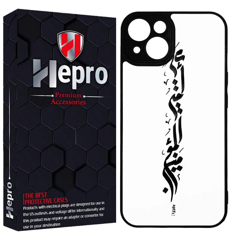 کاور هپرو طرح فانتزی مدل TPU مناسب برای گوشی موبایل اپل IPHONE 14