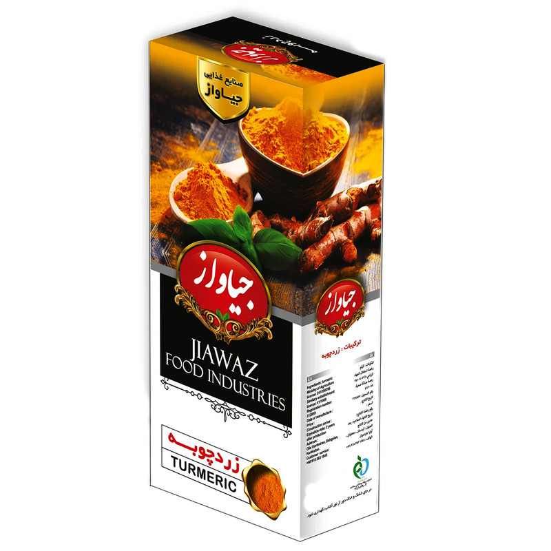 پودر زردچوبه جیاواز - 50 گرم