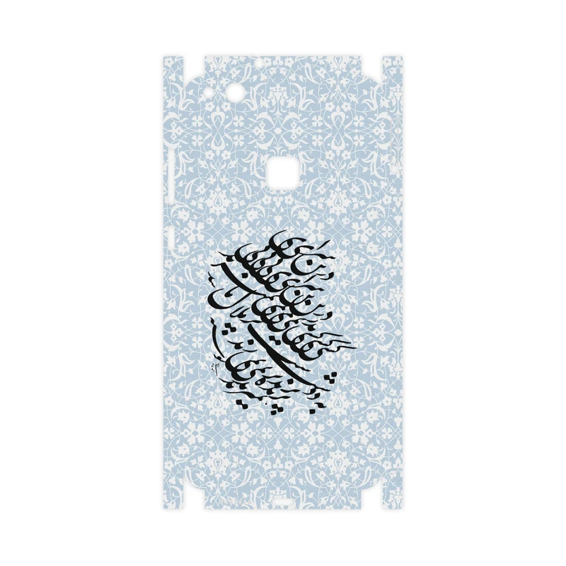 برچسب پوششی ماهوت مدل Nastaliq-4-FullSkin مناسب برای گوشی موبایل هوآوی P10 Lite