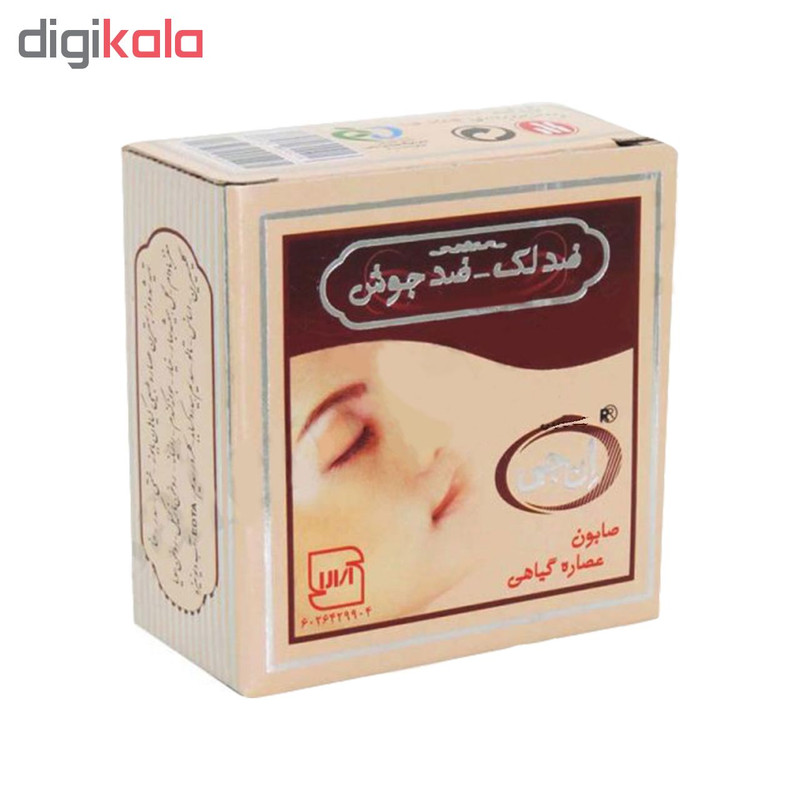 صابون ضد جوش و ضد لک ان جی مدل هربال وزن ۵۰ گرم بسته 2 عددی