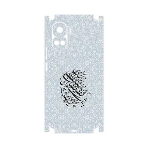 MAHOOT Nastaliq_4-FullSkin Cover Sticker for Honor 90 Lite