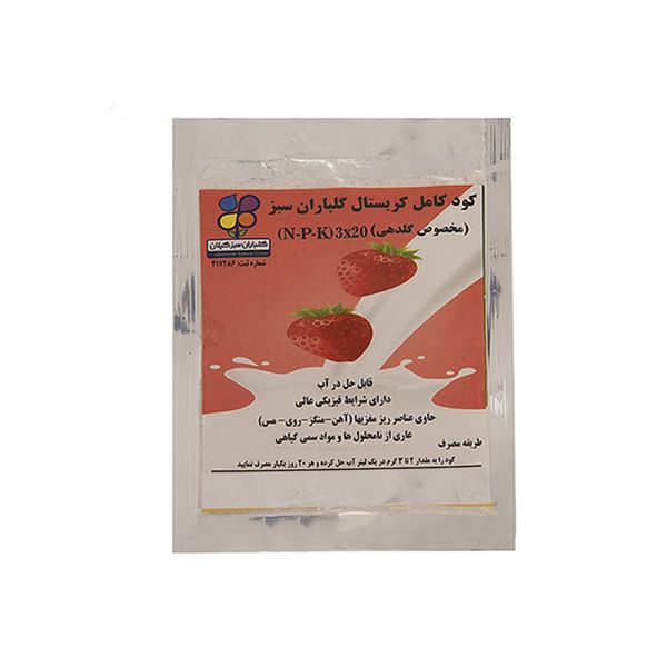 کود کامل کریستال گلدهی گلباران سبز مدل GS-01 وزن 40 گرم کود کامل کریستال گلدهی گلباران سبز مدل GS-01 وزن 40 گرم