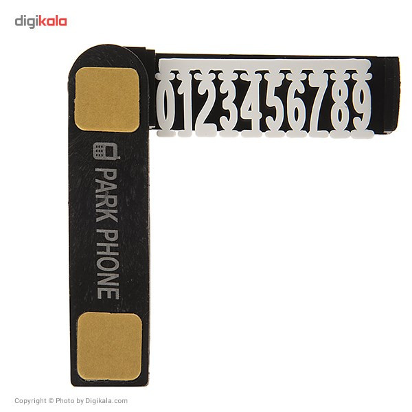 شماره تلفن مخصوص پارک خودرو