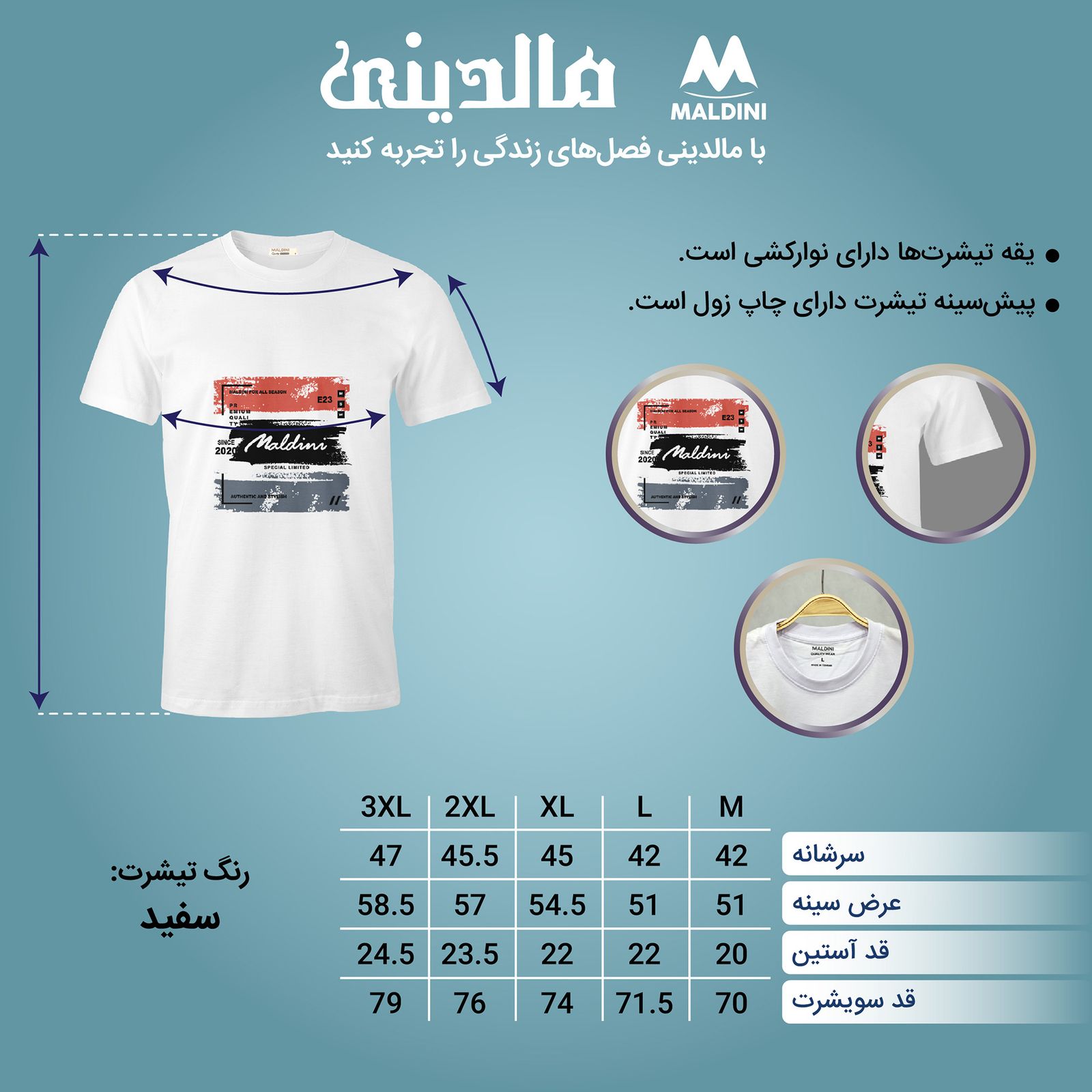 تی شرت آستین کوتاه مردانه مالدینی مدل T-298 -  - 5