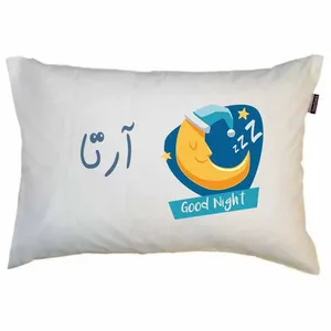 رو بالشی مد برتر مدل فانتزی ماه طرح اسم آرتا کد 13