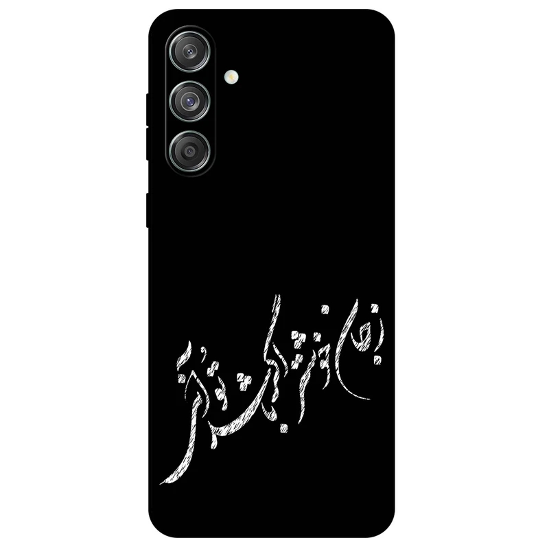 کاور مگافون طرح تایپوگرافی مدل 2389 مناسب برای گوشی موبایل سامسونگ Galaxy M55 5G      