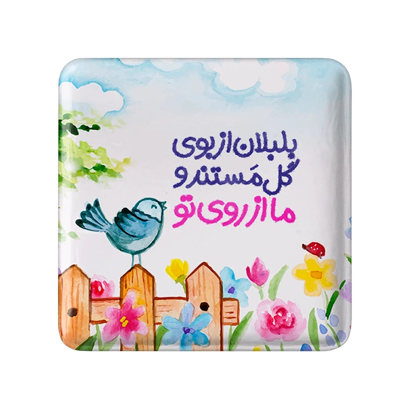مگنت خندالو طرح تایپوگرافی کد 1478