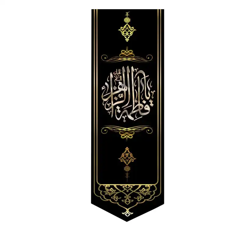 پرچم مدل فاطمیه fa1788