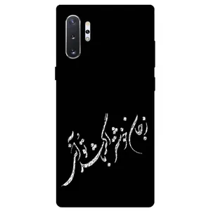 Megafone Typography 2389 Cover For Samsung Galaxy Note 10 Plus