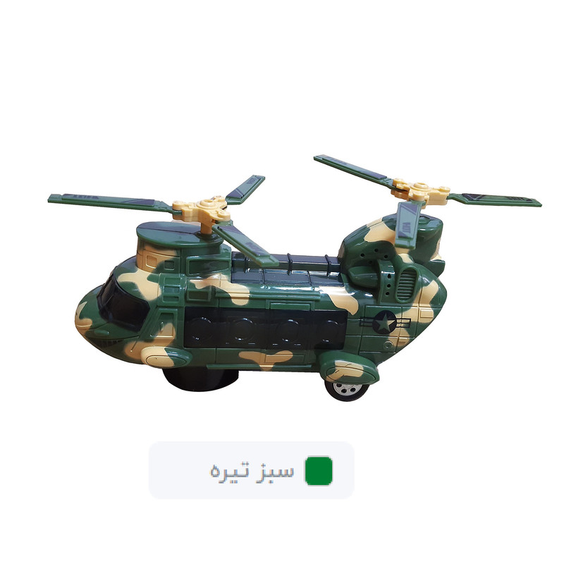 هلیکوپتر مدل FIGHTER کد HF-20 هلیکوپتر مدل FIGHTER کد HF-20