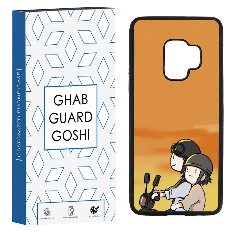 کاور قاب گارد گوشی طرح عاشقانه کد TPU-285 مناسب برای گوشی موبایل سامسونگ Galaxy S9