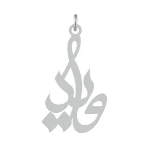 آویز گردنبند کرابو طرح ویدا مدل Kb2-531