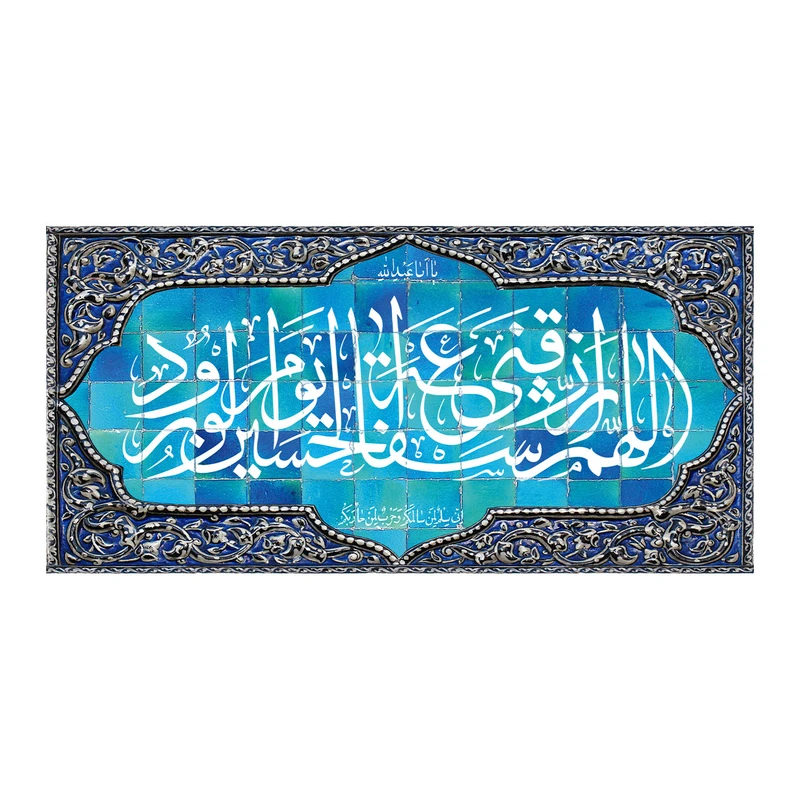 پرچم طرح نوشته مدل یا ابا عبدالله کد 2546
