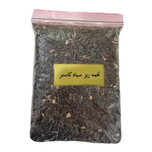 تخمه سیاه ریز خام کاسنر - 5 کیلوگرم