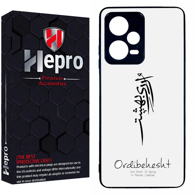 کاور هپرو طرح فانتزی مدل TPU مناسب برای گوشی موبایل شیائومی Redmi Note 12 Pro 5G