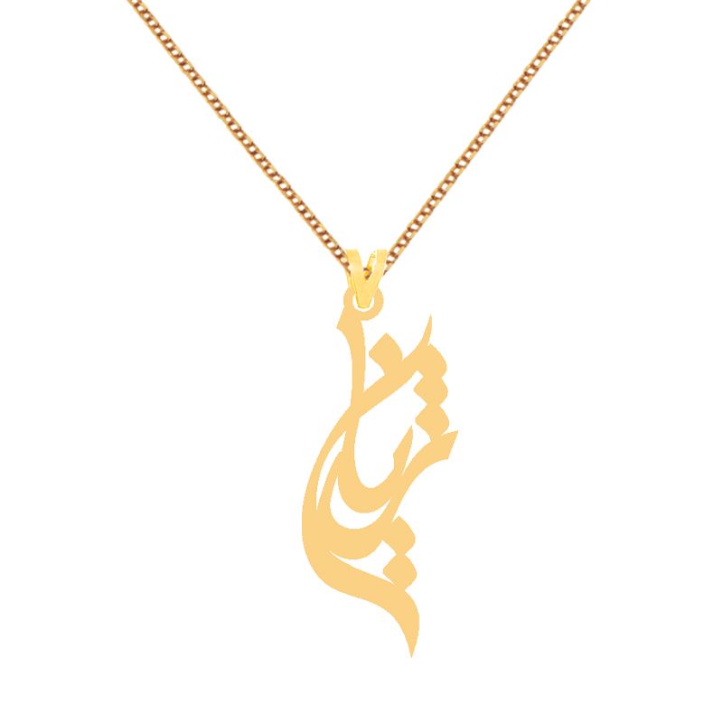 گردنبند طلا 18 عیار زنانه کرابو طرح ژیان مدل Kr7545 -  - 1