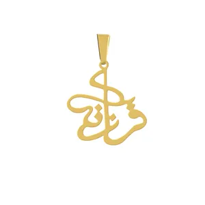 آویز گردنبند هایکا مدل اسم فرزانه کد a.h 295