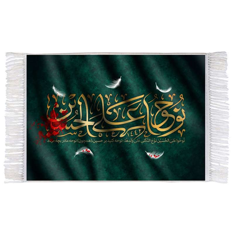 فرش ماشینی دیوارکوب اطلس آبی طرح علی حسین (ع) مدل T2299 