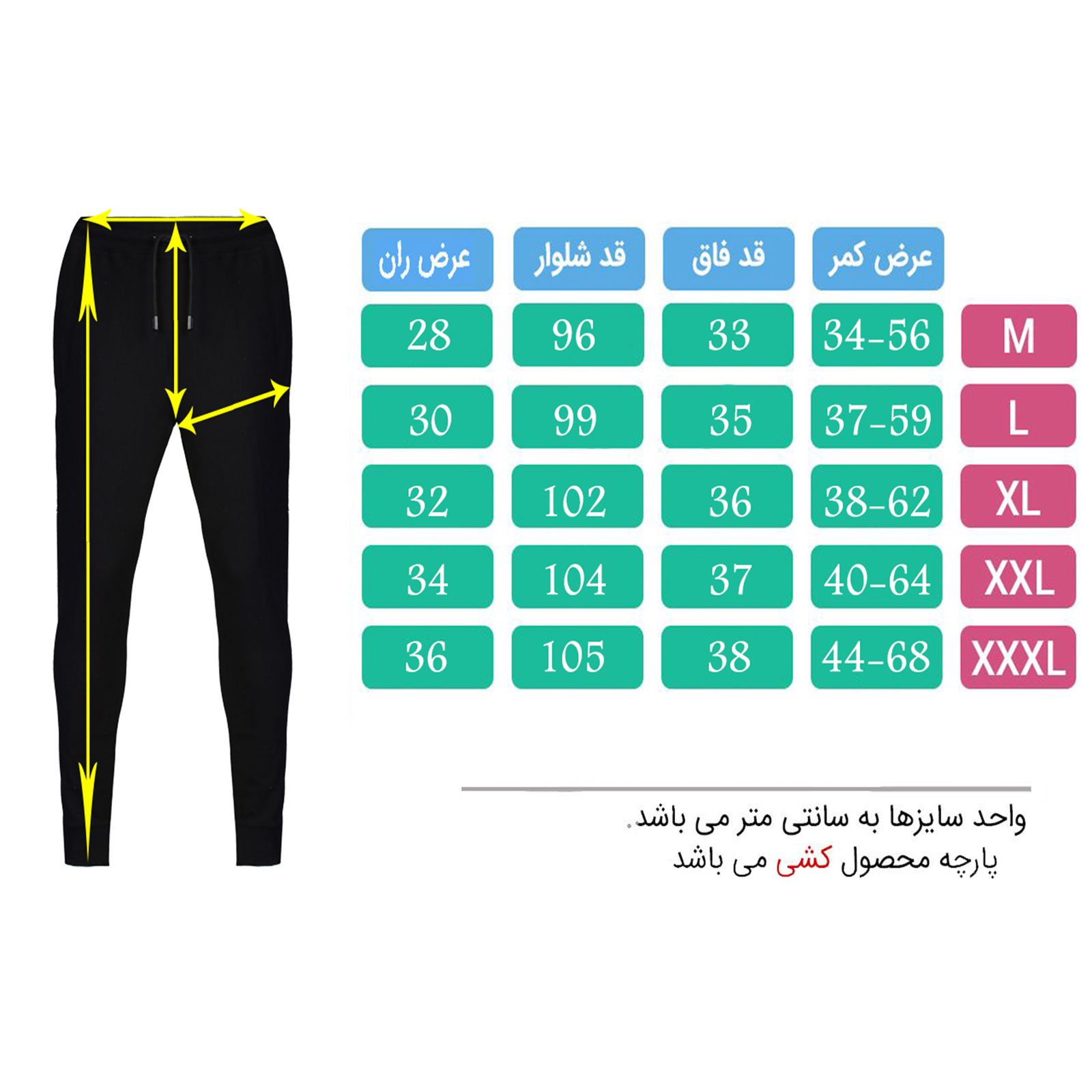 شلوار ورزشی مردانه تکنیک پلاس 07 مدل SH-133-ME -  - 5