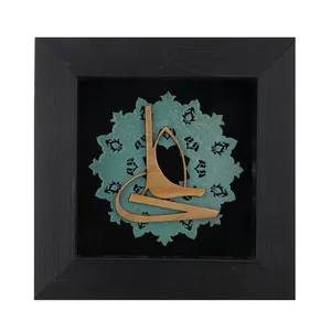  تابلو معرق هُم آدیس طرح خوشنويسي علی (ع) کد TJa 120