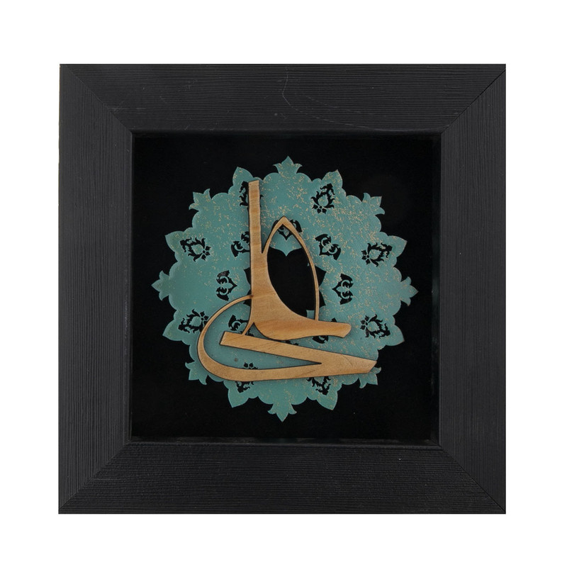 تابلو معرق هُم آدیس طرح خوشنويسي علی (ع) کد TJa 120