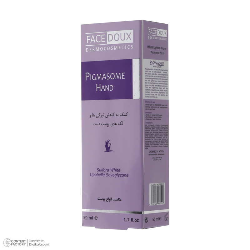 کرم ضد لک دست فیس دوکس سری Pigmasome مدل Sulfora White مناسب انواع پوست حجم 20 میلی لیتر