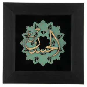  تابلو معرق هُم آدیس طرح خوشنويسي امام حسن (ع) کد TJa 111