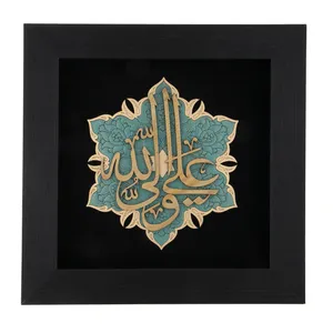  تابلو معرق هُم آدیس طرح خوشنويسي علی ولی الله کد TJa 113