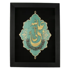  تابلو معرق هُم آدیس طرح خوشنويسي علی ولی الله کد TJa 116