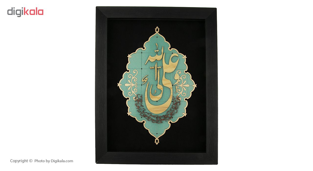 تابلو معرق هُم آدیس طرح خوشنويسي علی ولی الله کد TJa 116