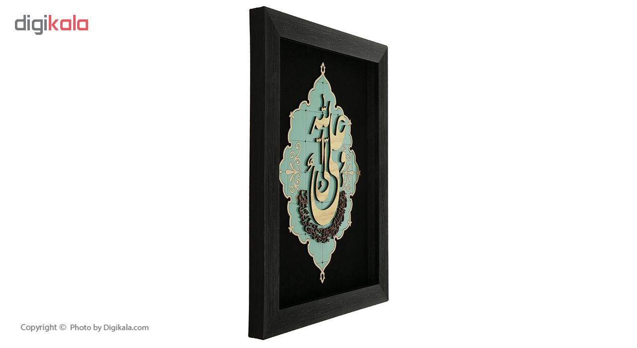 تابلو معرق هُم آدیس طرح خوشنويسي علی ولی الله کد TJa 116