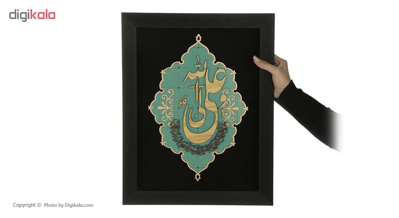 تابلو معرق هُم آدیس طرح خوشنويسي علی ولی الله کد TJa 116