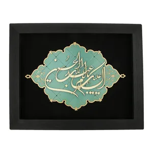  تابلو معرق هُم آدیس طرح خوشنويسي السلام علیک یا ابا عبدالله الحسین کد TJa 103