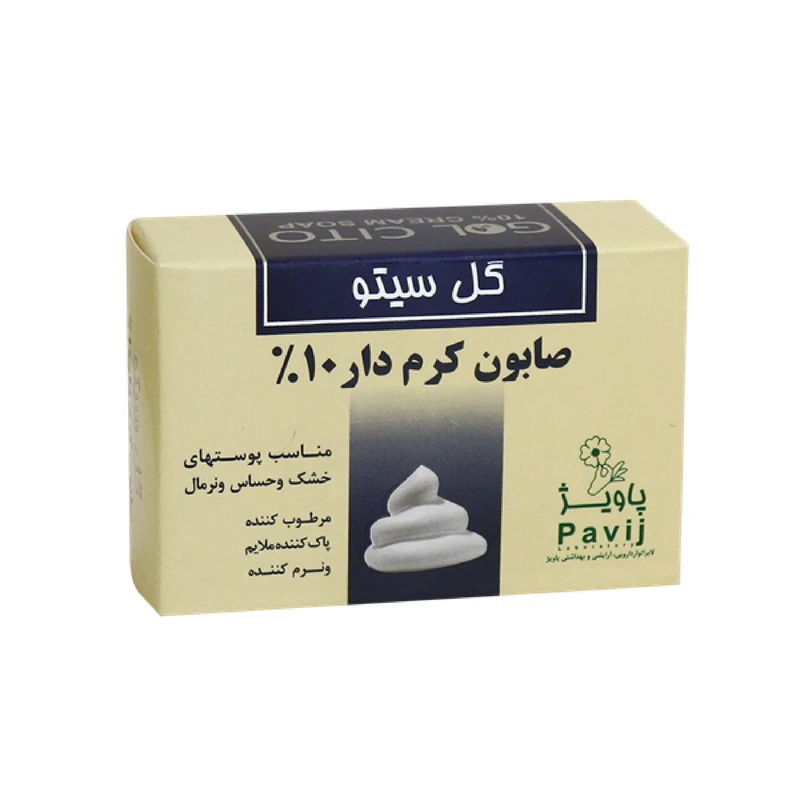 صابون گل سیتو مدل Moisturizing وزن 125 گرم