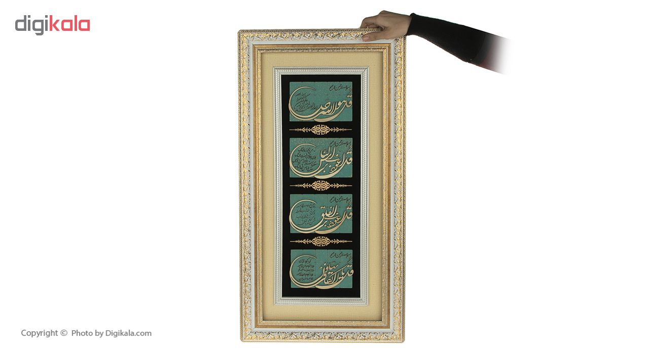 تابلو معرق هُم آدیس طرح خوشنویسی چهار قل کد TJ 011-W